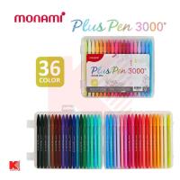 ราคา ปากกาสีน้ำ Monami PlusPen 3000 ชุด 36 สี กล่องแข็ง (483738024)