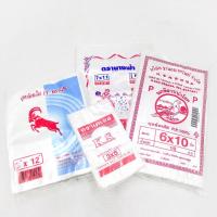 ราคา 500กรัม แพ็ค นิ้ว คละยีห้อ ถุงพลาสติกใส่อาหาร ถุงร้อน ถุงใส่อาหาร ถุงใส่แกง ตรา นางฟ้า ตราKs ตรา จิงโจ้ ตรานกพิราบ ตราแพะ ตราใบเรือ ฃ (10451467573)