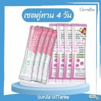 ราคา ไฟเบอร์ โพรไบโอติก probiotic พรีไบโอติก fiber กิฟฟารีน ดีท็อกลำไส้ Detox ลดท้องผูก ภูมิแพ้ กรดไหลย้อน ลำไส้แปรปรวน ลดพุง (20672276125)