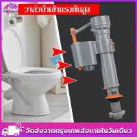 ราคา อะไหล่ชักโครก แกนน้ำเข้าชักโครก รุ่นประหยัดน้ำ คุณภาพดีแกนน้ำเข้า ที่เปลี่ยนได้ทุกยี่ห้อ อะไหล่แกนน้ำเข้า แกนน้ำเข้าชั (21191927372)