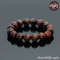 ราคา อาเป่า หินไทเกอร์ไอออน หินเรดไทเกอร์อายส์ Red Tiger Eye ขนาด 12 มิล เกรด Premium คัดหิน พลอยตาเสือ หินตาเสือ คตไม้สัก ไทเกอร์อายส์สีแดง กำไลหินสี (691174330)