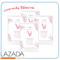 ราคา V like ทิชชู่เปียกสำหรับจุดซ่อนเร้น ช่วยลดกลิ่น มั่นใจตลอดทั้งวัน บรรจุ10แผ่น ห่อ (12505986802)