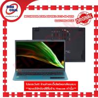 ราคา โน๊ตบุ๊ค Notebook Acer Aspire3 A315 58 5420 Electric Blue ลงโปรแกรมพร้อมใช้งาน สามารถออกใบกำกับภาษีได้ (15700247262)