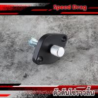 ราคา ตัวดันโซ่แต่ง Honda W125 Sonic Cbr pcx ตัวดันโซ่ราวลิ้นแต่ง งานcnc ใส่Honda เวฟ125ทุกรุ่น sonic pcx125 150 zoomer x คลิกเก่า คลิกi cbr cdr250 (18299638617)