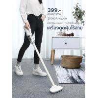 ราคา การกวาดล้าง เครื่องดูดฝุ่น 20000Pa ดูดฝุ่นไร้สาย เครื่องดูฝุ่น ดูดแรง ไร้สายในครัวเรือน แบบชาร์จไฟได เครื่องดูดฝุ่นไร้สาย เครื่องดูดฝุ่นพลังสูงมือถือ เครื่องดูฝุ่นไร้สาย (20977511854)