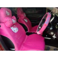ราคา ชุดหุ้มเบาระถยนต์ คิตตี้หน้าสีบานเย็น 10ชิ้น พร้อมส่ง (5106018070)