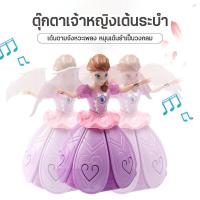 ราคา ตุ๊กตาเจ้าหญิงเต้น ตุ๊กตาเต้น เจ้าหญิง ตุ๊กตาเจ้าหญิง เต้นใส่ถ่าน Dance เต้นระบำมีเสียงมีไฟกระโปรงหมุน ตุ๊กตานางฟ้า (20963541989)