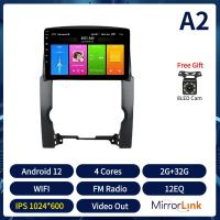 ราคา Acodo Android12 เครื่องเล่นวิทยุติดรถยนต์ขนาด 9 นิ้วสำหรับKia Sorento 2009 2012 CarPlay Android Auto Car Stereo GPSนำทางAndroidวิทยุอัตโนมัติWifi 4G Monitorเครื่องเล่นวิดีโอมัลติมีเดียMirror Linkหน้าจ