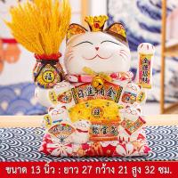 ราคา แมวนำโชค แมวกวักเรียกทรัพย์ เบญจมงคลทรัพย์พูนทวี กวักโชคลาภเงินทองไหลมาเทมา แมวกวักนำโชค เรียกลูกค้าเข้าร้าน (20379410394)
