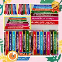 ราคา สายสะพายปัจฉิม สายสะพายรับปริญญา Congratulations สายสะพายผ้ากำมะหยี (10315886243)