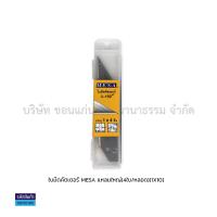ราคา มีดคัตเตอร์ MESA Cutter Knife มีซ่า Safety Lock เซฟตี้ล็อค รุ่น ST 20 ST 10 ราคา อัน KKNT (19531487422)