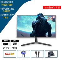 ราคา จอคอม รับประกัน 3ปี จอมอนิเตอร์ 23 32นิ้ว จอมอนิเตอร์เกมมิ่ง 75HZ Full HD จอมอนิเตอร์ IPS VGA HDMI desktop gaming LED monitor display tv computer monitor สินค้าใหม่100 (18340145479)