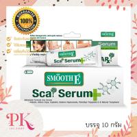 ราคา Smooth E Scar Serum Advance Formula 10 g เซรั่มดูแลปัญหารอยแผลเป็น ช่วยสมานแผล ป้องกันการเกิดแผลเป็นชนิดนูน และคีลอยด์ ลดอาการแพ้ระคายเคือง face body (16538906363)