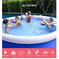 ราคา RiNgo 1010 Jilong กลางแจ้งครอบครัวเด็กสระว่ายน้ำเป่าลมทรงกลมฟรีสไตล์ 8 ฟุตสระว่ายน้ำแบบยึด 2 4 ม 0 63ม สระว่ายน้ำแบบยึดเหมาะสำหรับ 1 5 คนใช้ระบบกรอง ปั๊มลมไฟฟ้า แหวนว่ายน้ำ (5617586344)