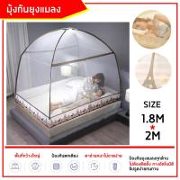 ราคา มุ้งครอบ Princess มุ้งลวด ตะข่ายกันยุง มุ้งกันยุง มุ้งครอบลายการ์ตูน น่ารัก สีสันสวยงาม คละลาย สินค้ามีหลายขนาดให้เลือก (11350511542)