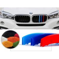 ราคา มีหลายประเภท BMW ชุดแถบสี ครอบกระจังหน้ารถ ติดตั้งง่าย พลาสติก ทนทาน MPower จัดส่งด่วน M Power MixITMax (10746749870)