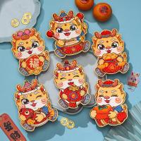 ราคา 2024ปีของการ์ตูนมังกรซองสีแดงกระเป๋าสีแดงฤดูใบไม้ผลิเทศกาลปีใหม่แพ็คเลเซอร์ความคิดสร้างสรรค์ชุดซองจดหมายสีแดง (21092582902)