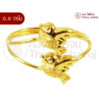 ราคา แหวนทองคำเยาวราช96 5 หนัก 1 กรัมลายนกคู่ทวีตตี้ (9365348653)