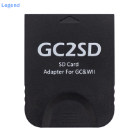 ราคา Lowest price Legend 1PC GC2SD Card Adapter Memory TF Card Adapter สำหรับคอนโซล Nintendo Wii (20036683819)