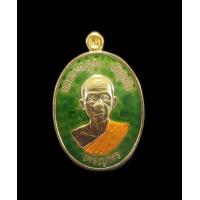 ราคา หลวงพ่อคูณวัดบ้านไร่รุ่น เจริญพรล่าง91พระออกปี2557เนื้อกะไหล่ทองลงยาสีเขียวหมายเลข543จำนวนจัดสร้าง800เหรียญ (21260014975)
