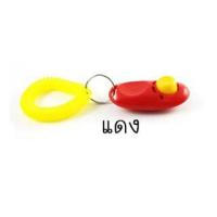 ราคา PS 044 Clicker dog training คลิกเกอร์ ฝึกสุนัข หมา อุปกรณ์ฝึกสัตว์เลี้ยง (16535021521)
