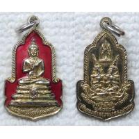 ราคา เหรียญ พระพุทธรัตนโกสินทร์ ที่ระลึกสมโภชกรุงรัตนโกสินทร์ 200 ปี วัดทองศาลางาม กทม พ ศ 2525 ขนาดเล็ก (17272040736)