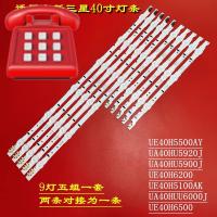 ราคา Original Samsung UE40H5500AY LCD light bar D4GE 400DCB R2 D4GE 400DCA R1 โคมไฟลูกปัด (13140772784)