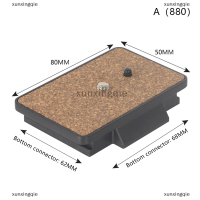 ราคา xunxingqie แผ่นกล้อง QUICK RELEASE PLATE Universal tripod PLATE monopod Mount Adapter สำหรับ998 691ขาตั้งกล้อง SLR Camera (20309432663)