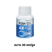 ราคา น้ำมันปลา4X กิฟฟารีน Giffarine Fish Oil 4X เพิ่มดีเอชเอ เป็น 4 เท่า ผลิตภัณฑ์เสริมอาหาร น้ำมันปลา 1000 มก ชนิดแคปซูล น้ำมันปลา4X กิฟฟารีน (20243628115)