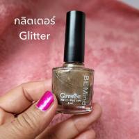 ราคา สีทาเล็บ ยาทาเล็บ กิฟฟารีน บี ไมน์ เนล โพลิช ขนาด 8ml Be Mine Nail Polish เนื้อสีละเอียด ทาง่ายไม่เป็นคราบแห้งไวติดทนนานเล็บไม่เหลือง เคลือบเล็บ (13162126776)