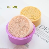 ราคา แม่พิมพ์สบู่ พิมพ์ซิลิโคนสำหรับทำสบู่ พิมพ์ใส่สบู่ โมลซิลิโคน พิมพ์ซิลิโคนคุณภาพดี พิมพ์เดี่ยวใหญ่ (10854984063)