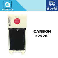 ราคา แถมฟรี แผ่นกรองแอร์ DIY 1 ชุด แผ่นกรอง CARBON E2526 ไส้กรองคาร์บอน (7918697272)
