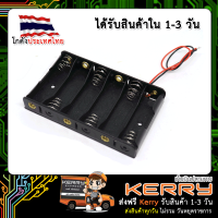 ราคา รางถ่าน AA 6 ก้อน 9V (2155100673)