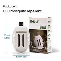 ราคา ที่กำจัดยุงในรถยนต์แบบพกพา5V USB เครื่องไล่ยุงไฟฟ้าเครื่องไล่หนูและแมลงกลางแจ้งในบ้านธูปกันยุง (19551986752)