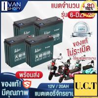 ราคา KOBE RB 26 ลวดเชื่อม เหล็กเหนียว ขนาด 2 6 mm ราคาถูกที่สุด UCT (14996372577)