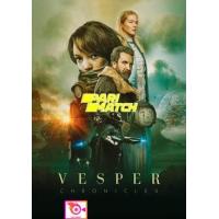 ราคา ลด 50 DVD Vesper 2022 เวสเปอร์ ฝ่าโลกเหนือโลก และ ดีวีดี หนังใหม่ หนังขายดี รายชื่อทั้งหมด ดูในรายละเอียดสินค้า (16818562884)