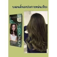 ราคา ครีมย้อมผม ดีแคช มาสเตอร์ เอชบี 907 สีบลอนด์ทองประกายเขียวหม่น (19335378464)
