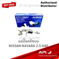 ราคา AISIN แม่ปั๊มคลัทช์บน NISSAN NAVARA แม่ปั้มครัช บน NISSAN NAVARA D40 5 8นิ้ว 30610 EB70A CMN 645A 1ลูก (17428608759)