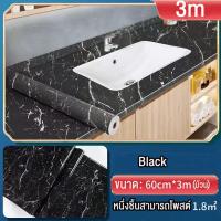 ราคา วอลเปเปอร์สติ๊กเกอร์วอลเปเปอร์มีกาวในตัวลายหินอ่อนสติ๊กเกอร์ลายหินอ่อนสติกเกอร์หินอ่อนสติกเกอร์ซ่อมตู้สติ๊กเกอร์ติดตู้ (16899548236)