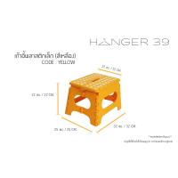 ราคา เก้าอี้พลาสติกพับได้ ขนาดเล็ก แบบพลาสติก รับนน ได้ 150 กก ราคาชิ้นละ (2454474202)