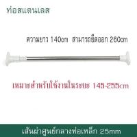 ราคา ผ้าม่าน ห้องน้ำ ม่านกั้นในห้องน้ำ ม่านพลาสติก ม่านกันน้ำ ผ้าม่านลายโมเดิร์น ขนาดกว้าง180cm ยาว180cm (20929426112)