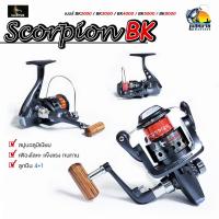 ราคา รอกสปินนิ่ง รอกตกปลา Scorpion รุ่น BK SERIES REEL สปูนอลูมิเนียว มี 5 เบอร์ 1000 2000 3000 4000 5000 (14064964735)