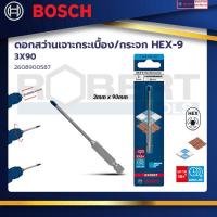 ราคา Bosch รุ่น 2608900587 ดอกสว่านเจาะกระเบื้อง กระจก HEX 9 3x90 (20494532603)