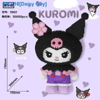 ราคา Super large super white violent bear building blocks small particle assembled toy adult difficult girl series Compatible with Lego (20381958382)