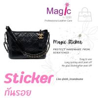 ราคา สติ๊กเกอร์กันรอย Chanel Gabrielle รุ่นบาง ครบชุดติดโลโก้ ทุกมุม (20713324773)