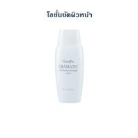 ราคา ชุดนวดหน้าสปาหน้าใส ครีมล้างหน้า ขัดผิวหน้า นวดหน้า พอกหน้า ดรามาติค กิฟฟารีน (18880013055)