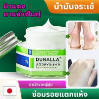 ราคา ครีมบำรุงมือแห้ง ครีมทาหน้า ครีมทามือแห้ง ครีมทามือแก่ ครีมทามือขาว ครีมบำรุงมือขาว ครีมทามือ ครีมทาเท้าแตก ครีมบำรุงผิว บำรุงผิวให้นุ่มชุ่มชื้น แฮนด์ครีม ครีมบำรุงมือ ครีมทามือพกพา ครีมทามือนุ่ม บำรุ