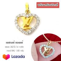 ราคา Pre Order จี้หลุยส์ จี้เพชรแท้เบลเยี่ยม แถมสร้อยอิตาลี เพชร 0 14 กะรัต ทองแท้18K มีใบรับประกัน เปลี่ยน ขายคืนได้ (7632506932)
