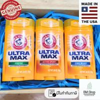 ราคา พร้อมส่ง ชุดของขวัญ โรลออน ultra max Arm and Hammer เลือกกลิ่น หรือคละแบบได้ (20973475985)