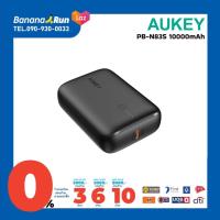 ราคา Aukey Basix Mini 10000mAh PB N83S พาวเวอร์แบงชาร์จเร็ว รับประกัน 2ปี (19606279089)